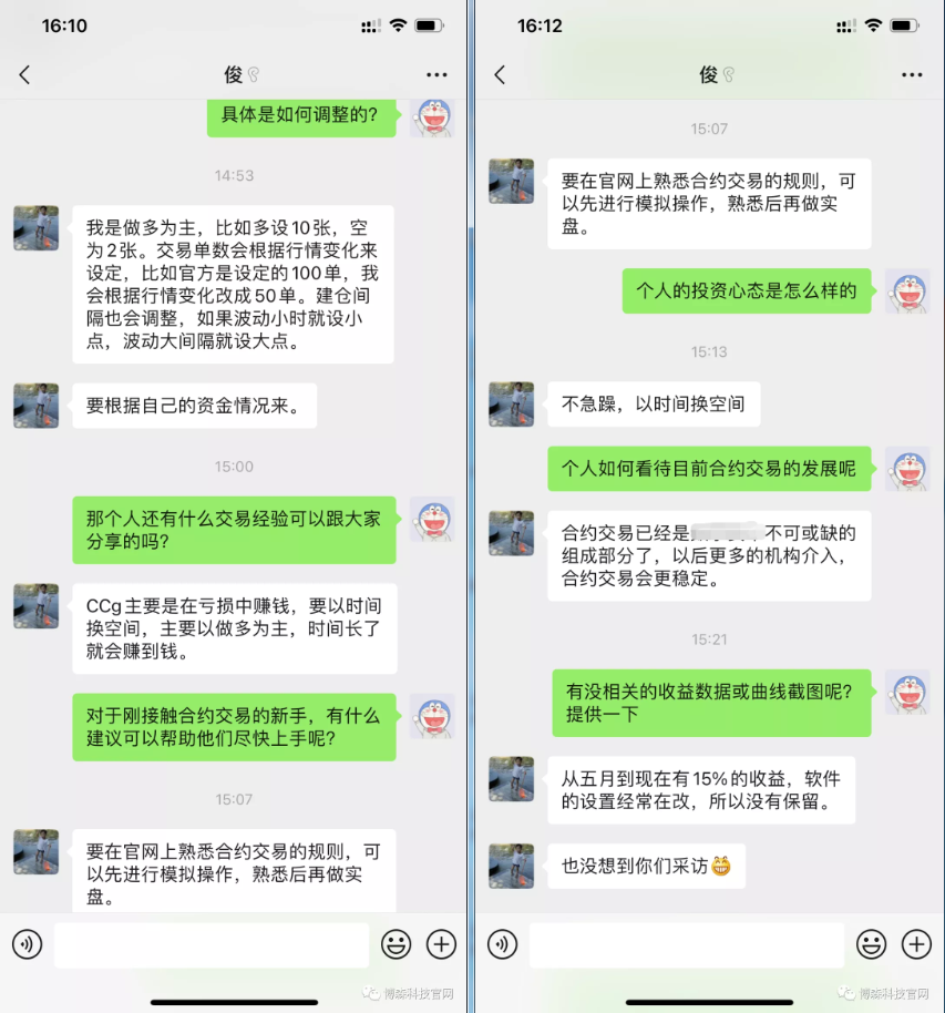 微信截图_20211018113945.png