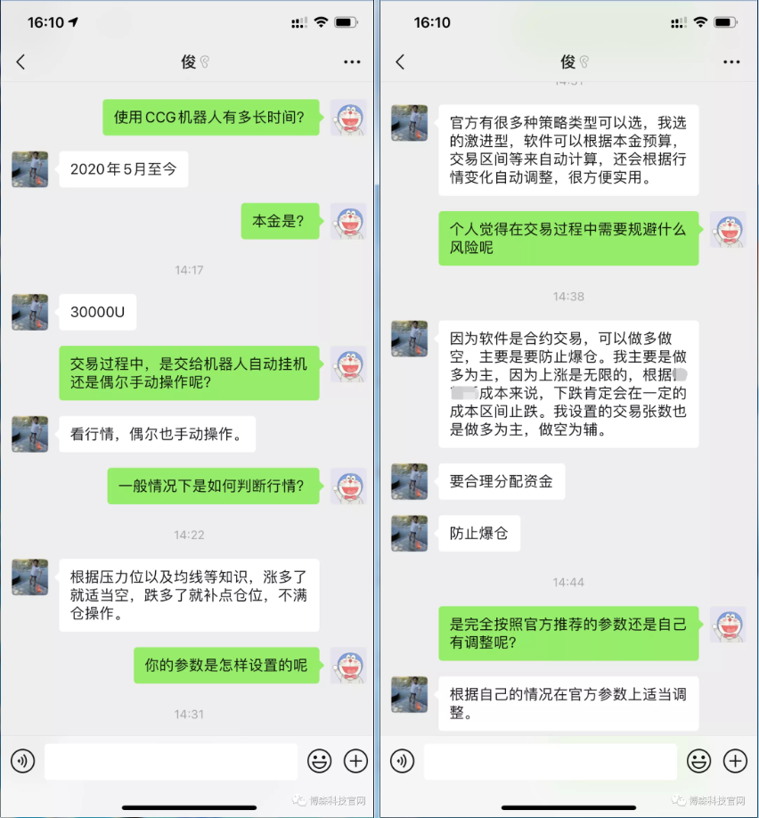 微信截图_20211018113930.png