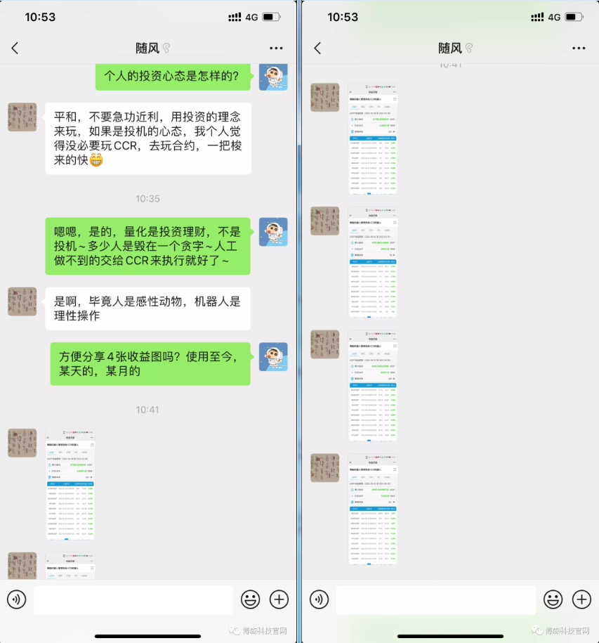 微信截图_20211018110346.png
