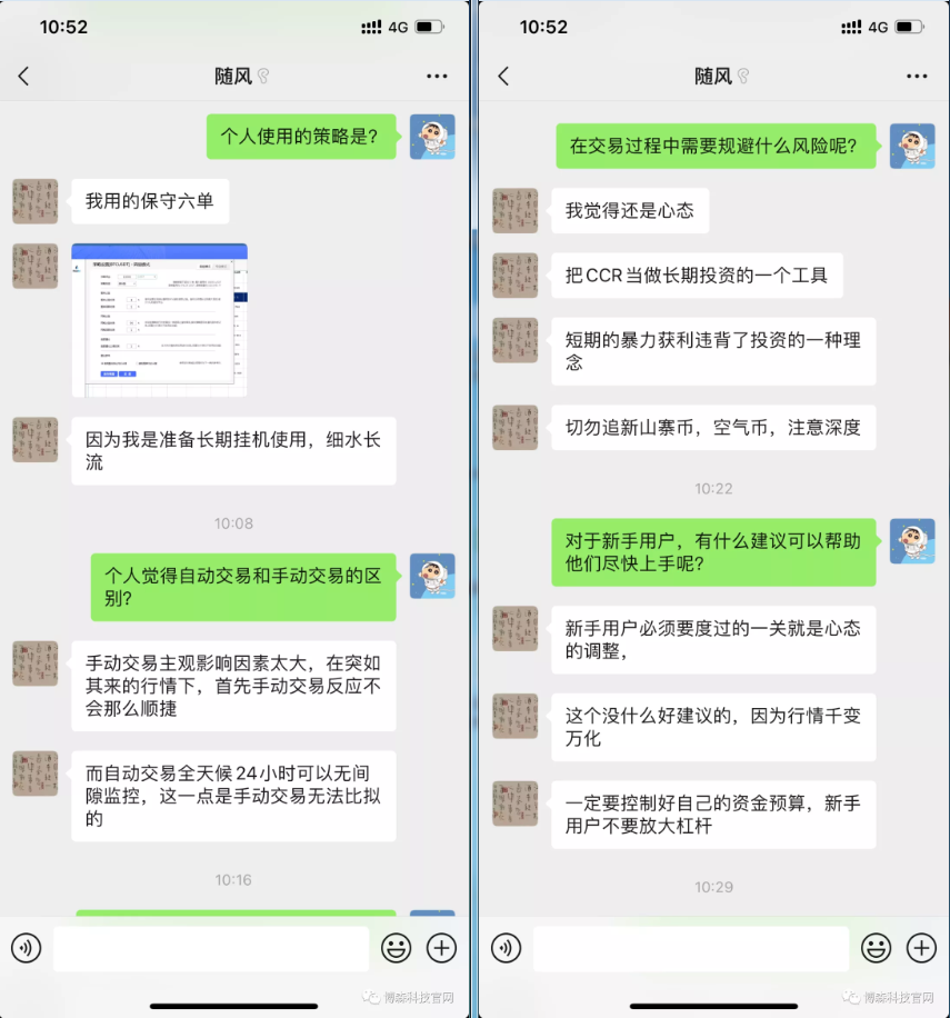 微信截图_20211018110329.png